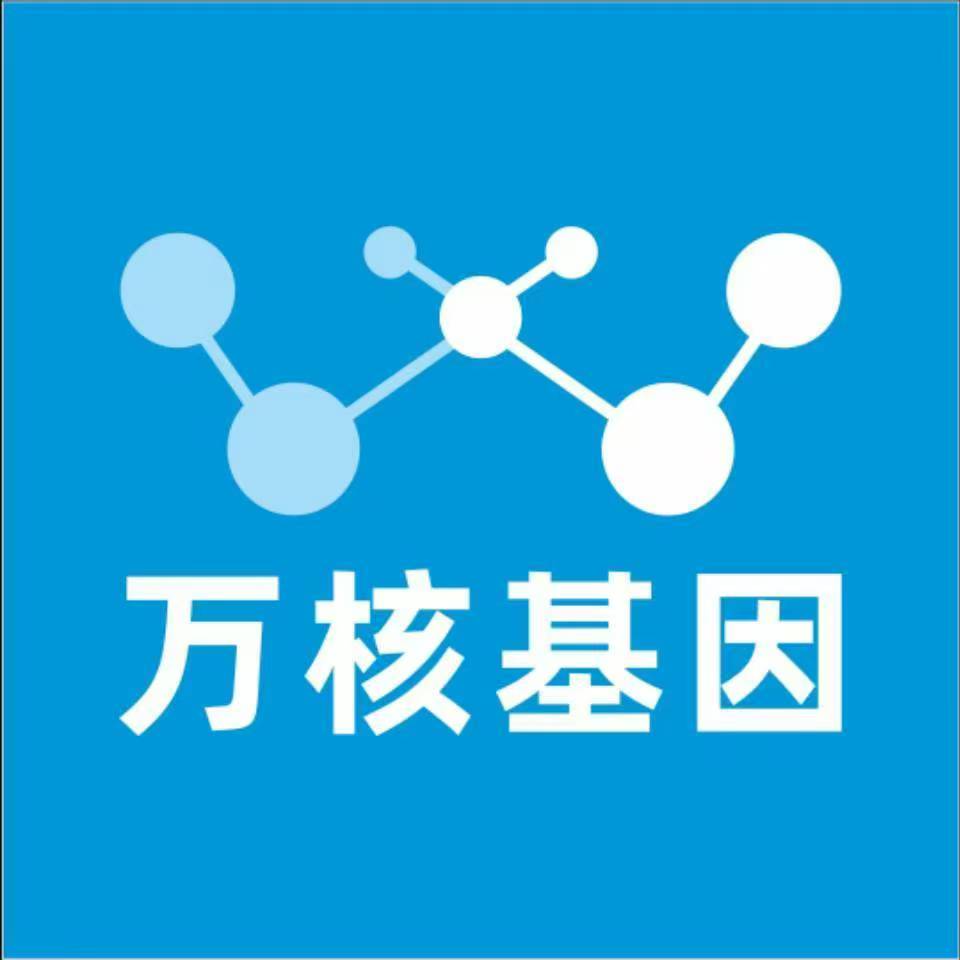 北海银海区万核基因亲子鉴定